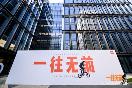Xiaomi intra in clubul de 100 de miliarde USD